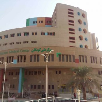 احداث بیمارستان کودکان ابوذر اهواز