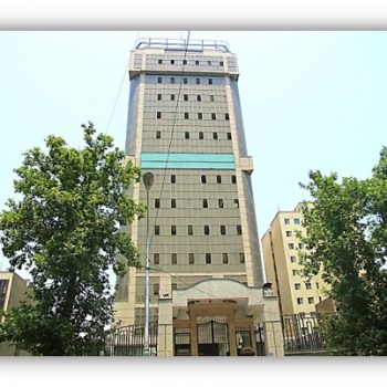ساختمان اداری سیمان تهران ( ساختمان مرکزی بانک پارسیان )