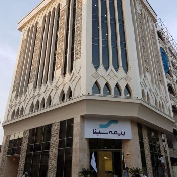 احداث ساختمان مرکزی بیمه سینا بندرعباس