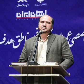 دومین نشست تخصصی عمران و آبادانی مناطق هدف محرومیت زدایی