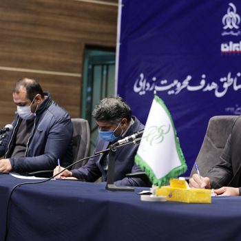 دومین نشست تخصصی عمران و آبادانی مناطق هدف محرومیت زدایی