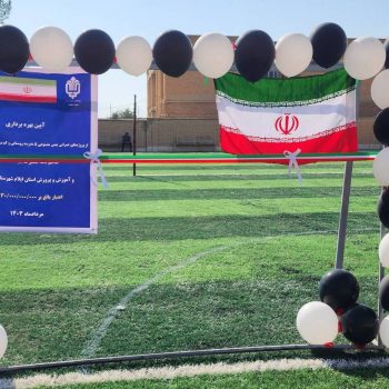 افتتاح زمین چمن مصنوعی فوتبال شهرستان‌ ملکشاهی در استان ایلام