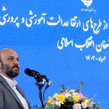 رونمایی از طرح های ارتقاء عدالت آموزشی و پرورشی بنیاد مستضعفان انقلاب اسلامی