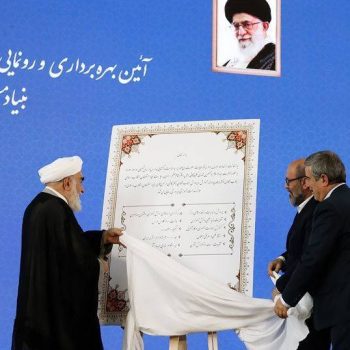 رونمایی از طرح های ارتقاء عدالت آموزشی و پرورشی بنیاد مستضعفان انقلاب اسلامی
