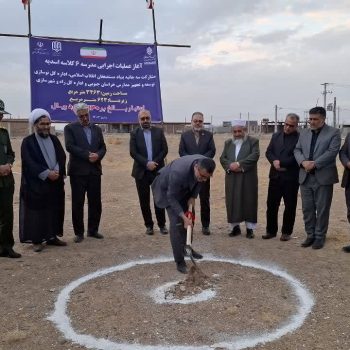گزارش افتتاح و کلنگ زنی طرح‌های بنیاد مستضعفان در استان خراسان جنوبی
