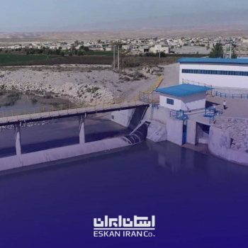بهره برداری از سدلاستیکی در استان خراسان شمالی